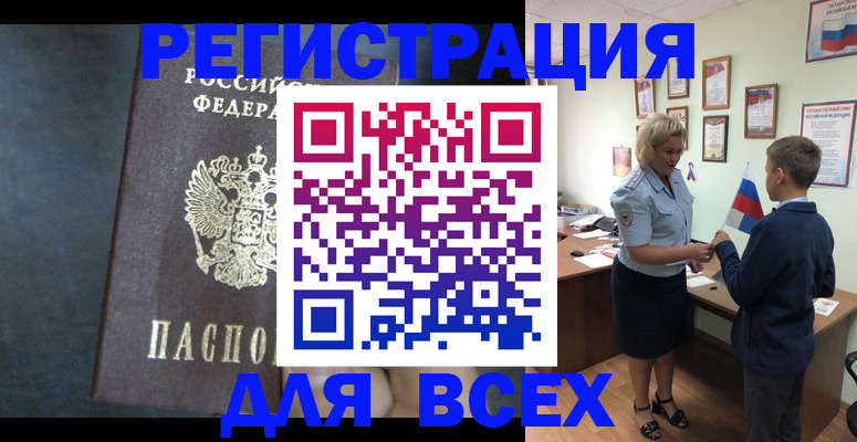 регистрация для дет. сада в Красновишерске